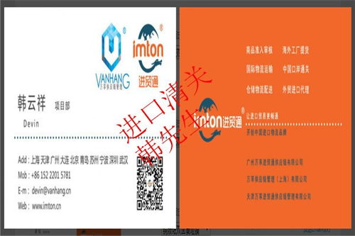 大連港進(jìn)口新加坡預(yù)拌粉清關(guān)代理公司 全球進(jìn)口門(mén)到門(mén)貿(mào)易代理服務(wù)解析