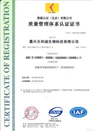 攜手共贏 維生素A、D3、E與DHA產(chǎn)品誠(chéng)招貿(mào)易代理