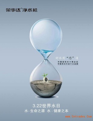 遼寧凈水器代理加盟 如何把握細(xì)節(jié)，穩(wěn)步拓展市場