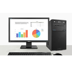 華碩 D320MT i5E14003 臺(tái)式電腦 商務(wù)辦公的理想選擇