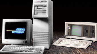 盤(pán)點(diǎn)康柏黃金時(shí)期的7款經(jīng)典電腦 一代巨頭的榮耀印記