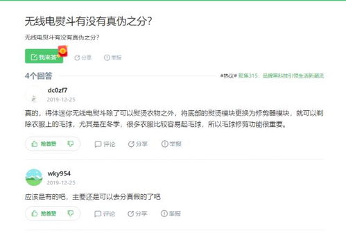好產(chǎn)品如何玩轉(zhuǎn)互聯(lián)網(wǎng)營銷與銷售
