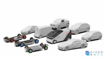 壁虎汽車宣布完成數億元Pre-A輪融資
